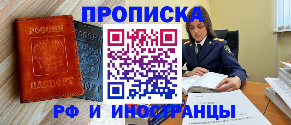 регистрация для школы в Агрызе